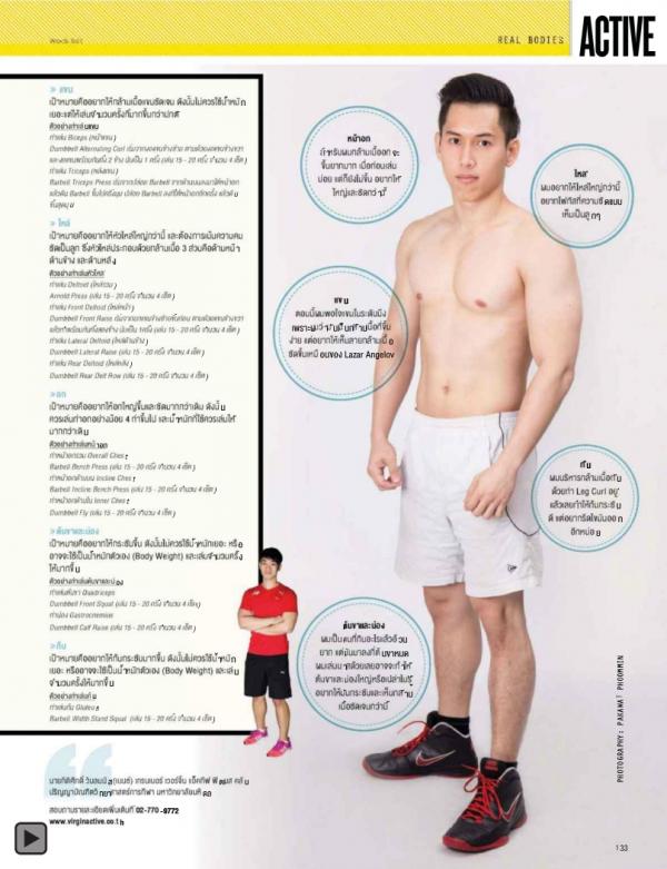 Attitude-February-2015